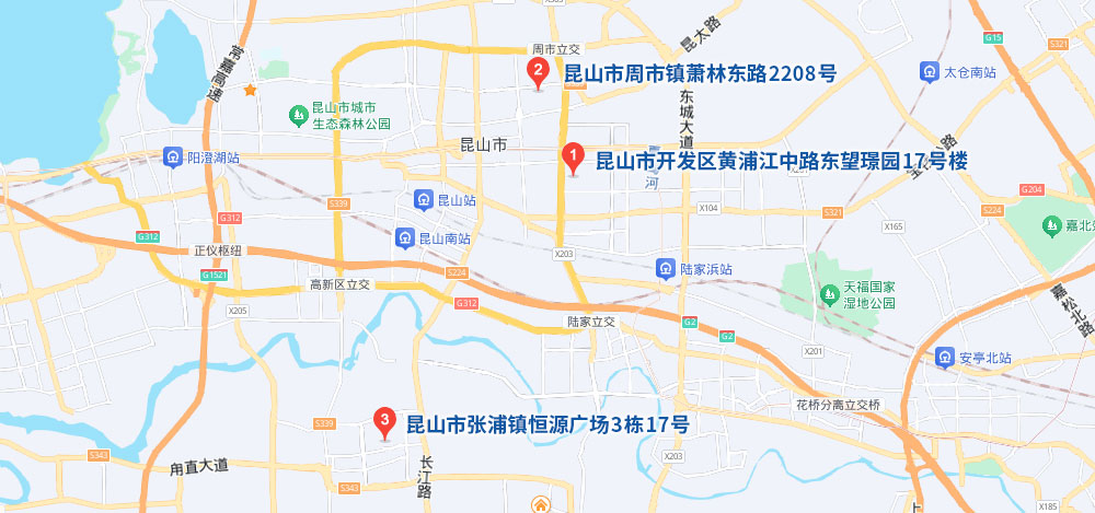 昆山泰信豐，昆山注冊(cè)公司，昆山代理記賬